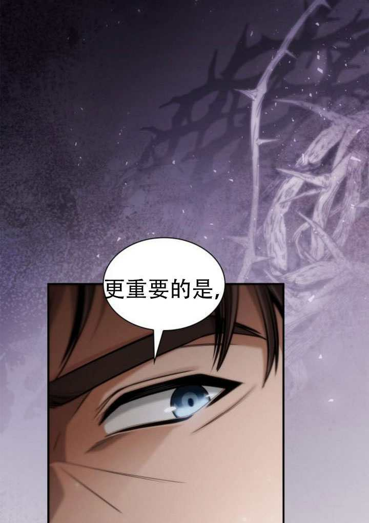 第167话 第58页