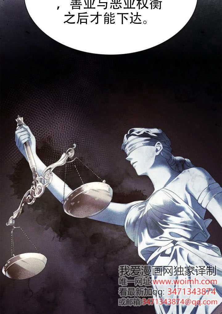 第167话 第60页