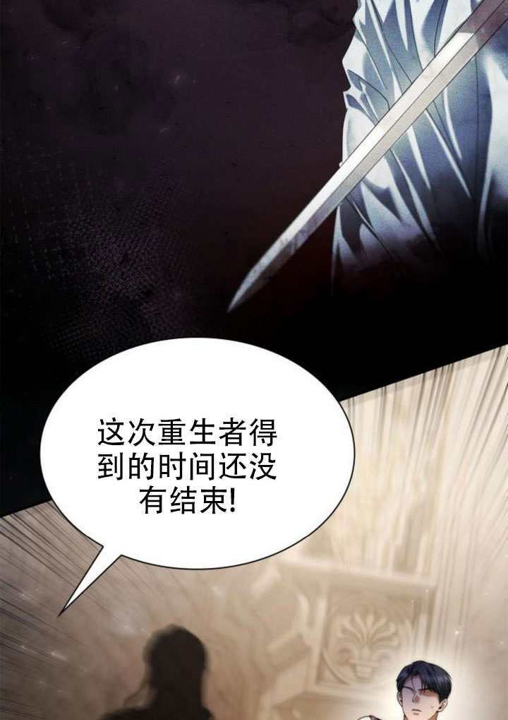 第167话 第61页