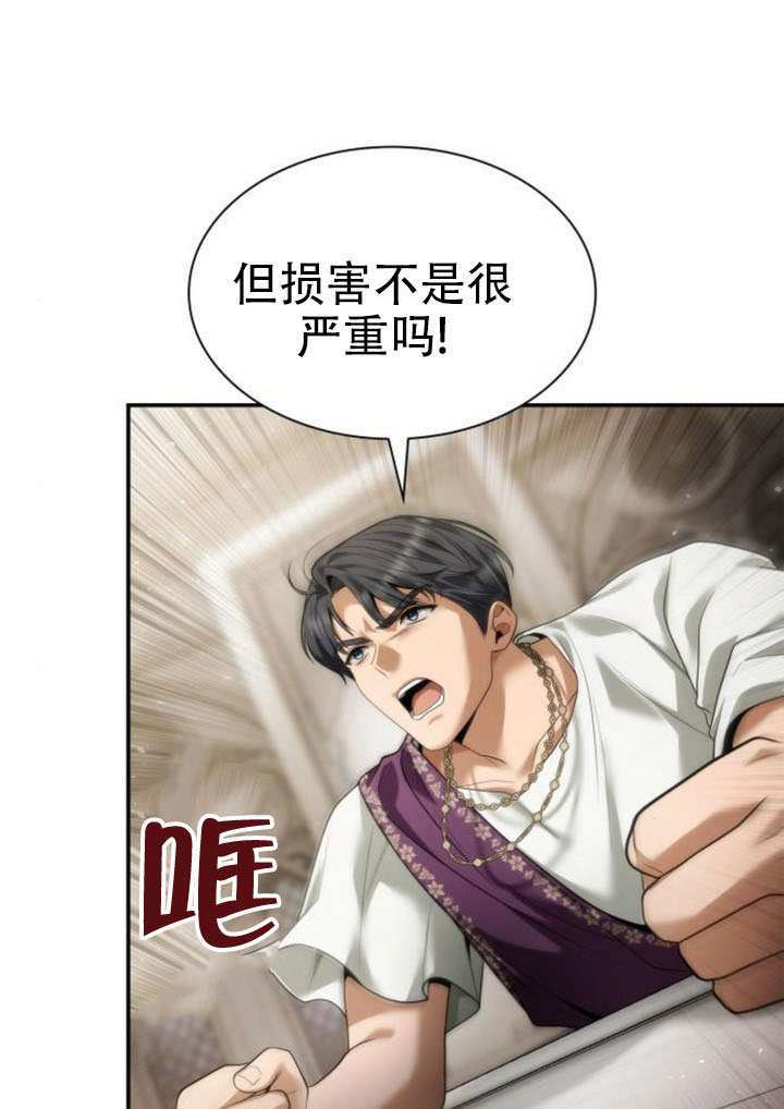 第167话 第63页