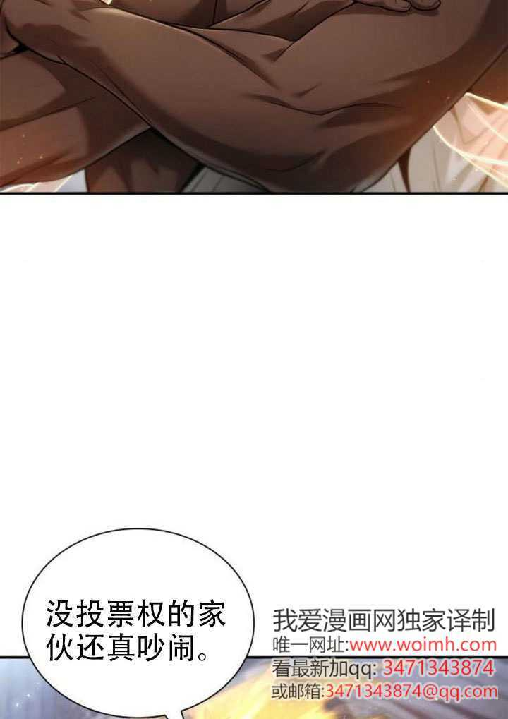 第167话 第67页