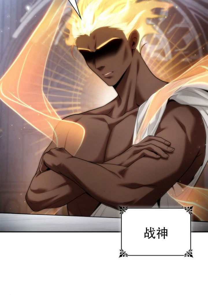 第167话 第68页