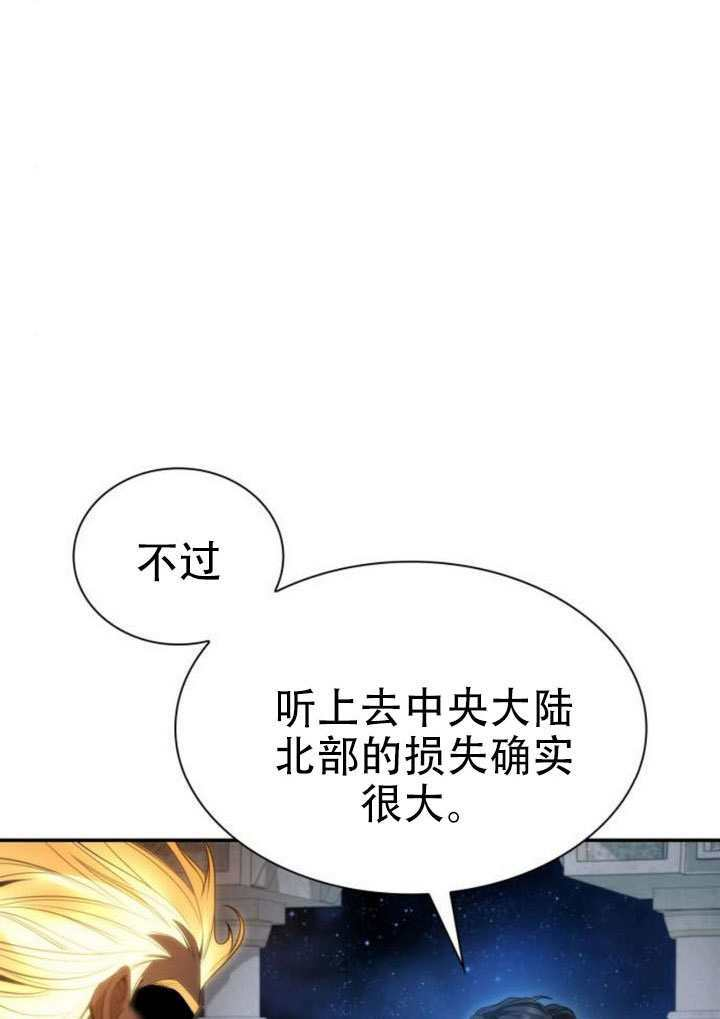 第167话 第69页