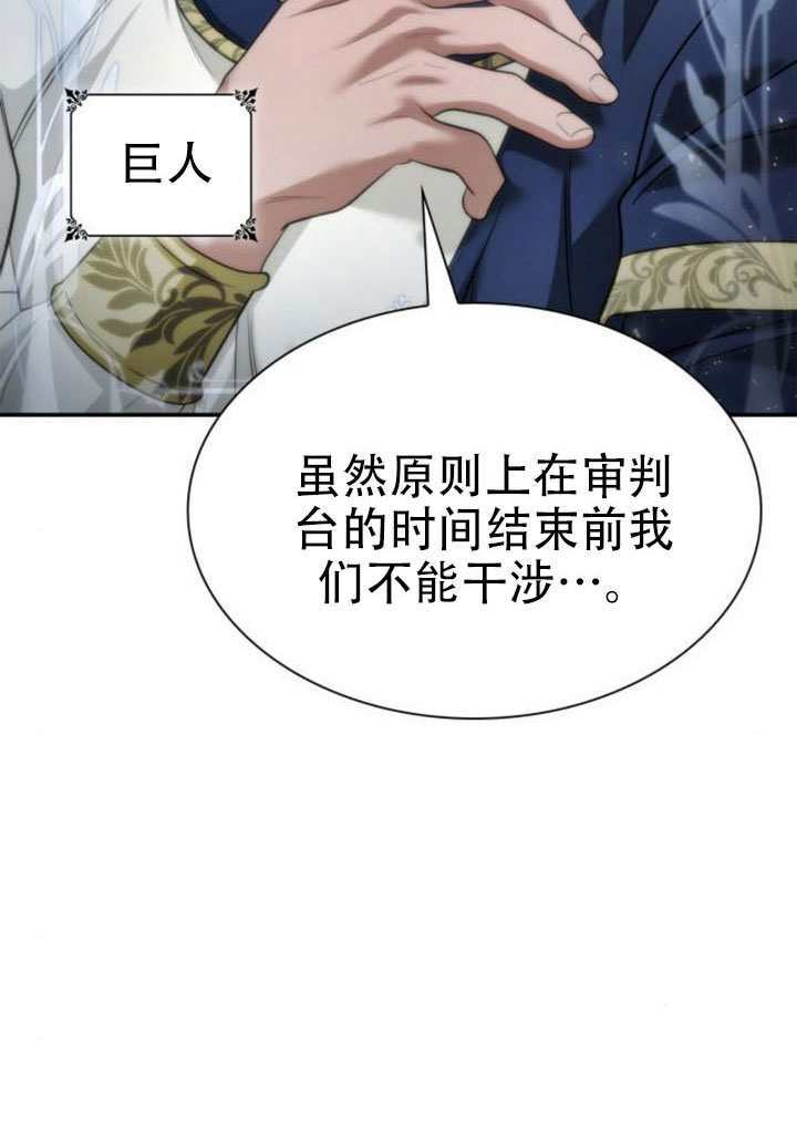 第167话 第71页