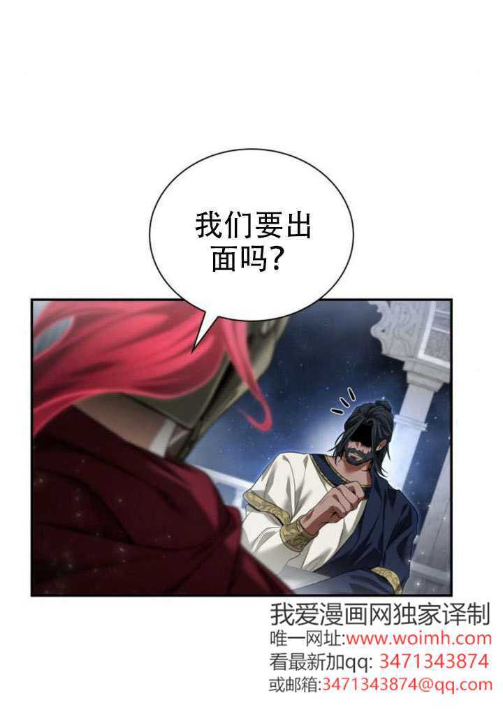 第167话 第72页