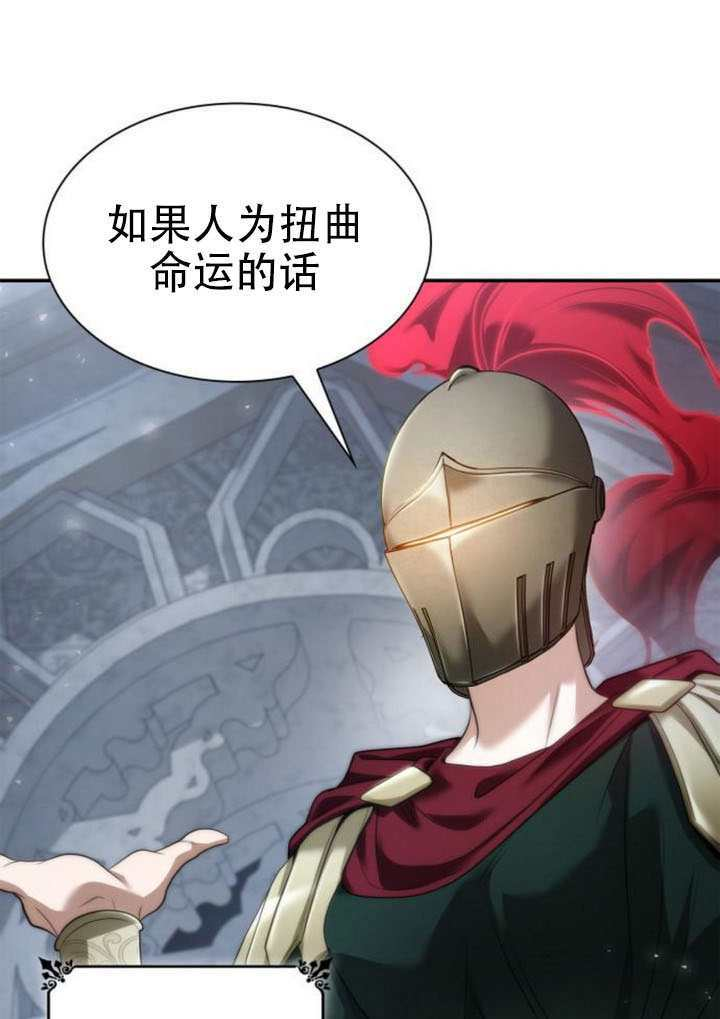 第167话 第73页