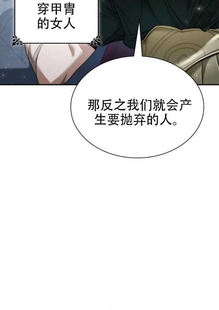 第167话 第74页
