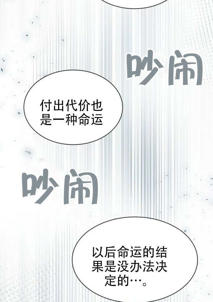 第167话 第78页