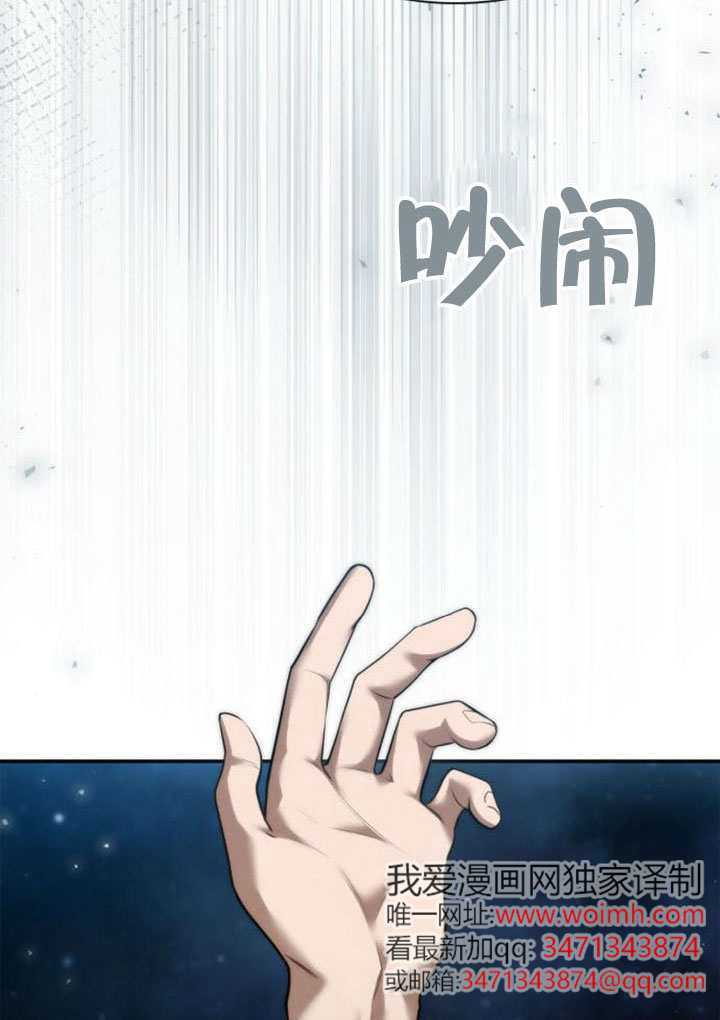 第167话 第79页