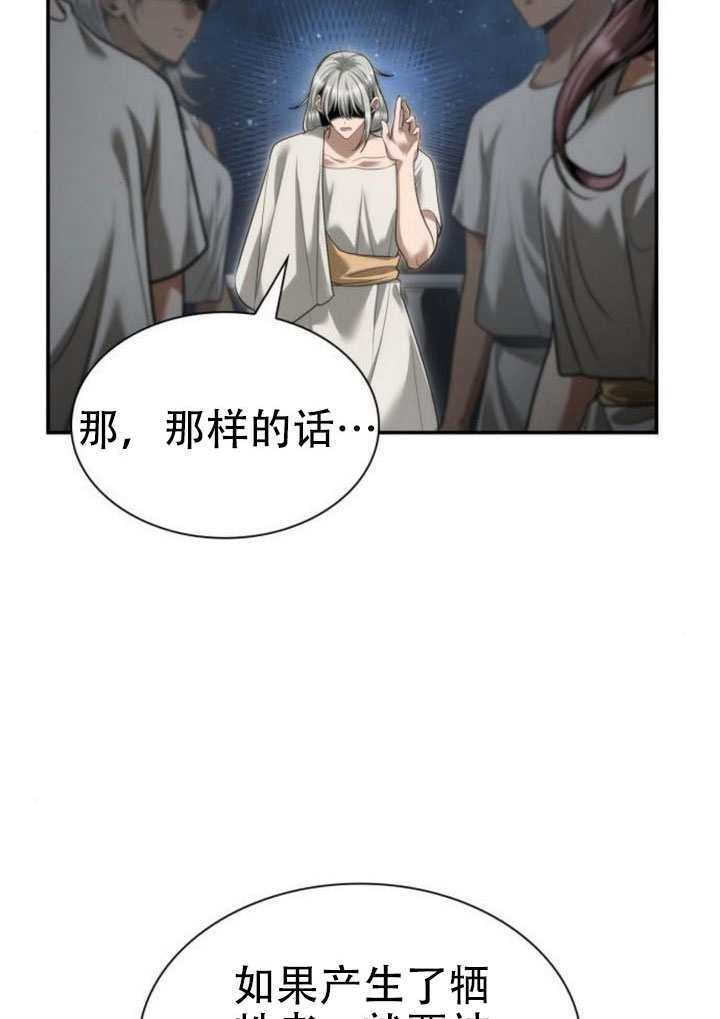 第167话 第81页