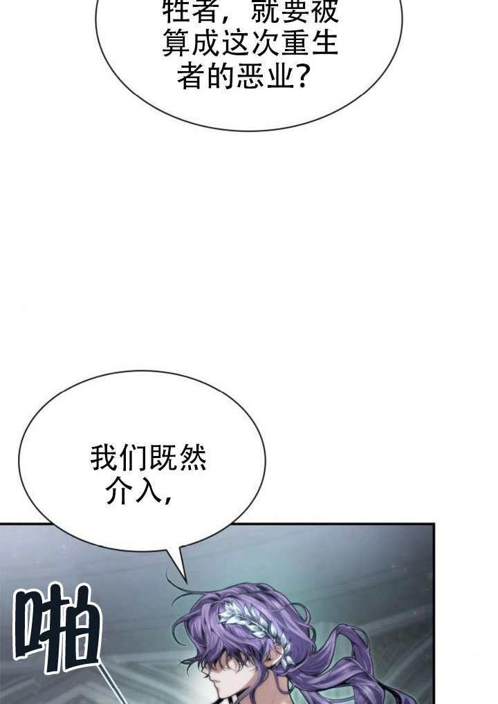 第167话 第82页
