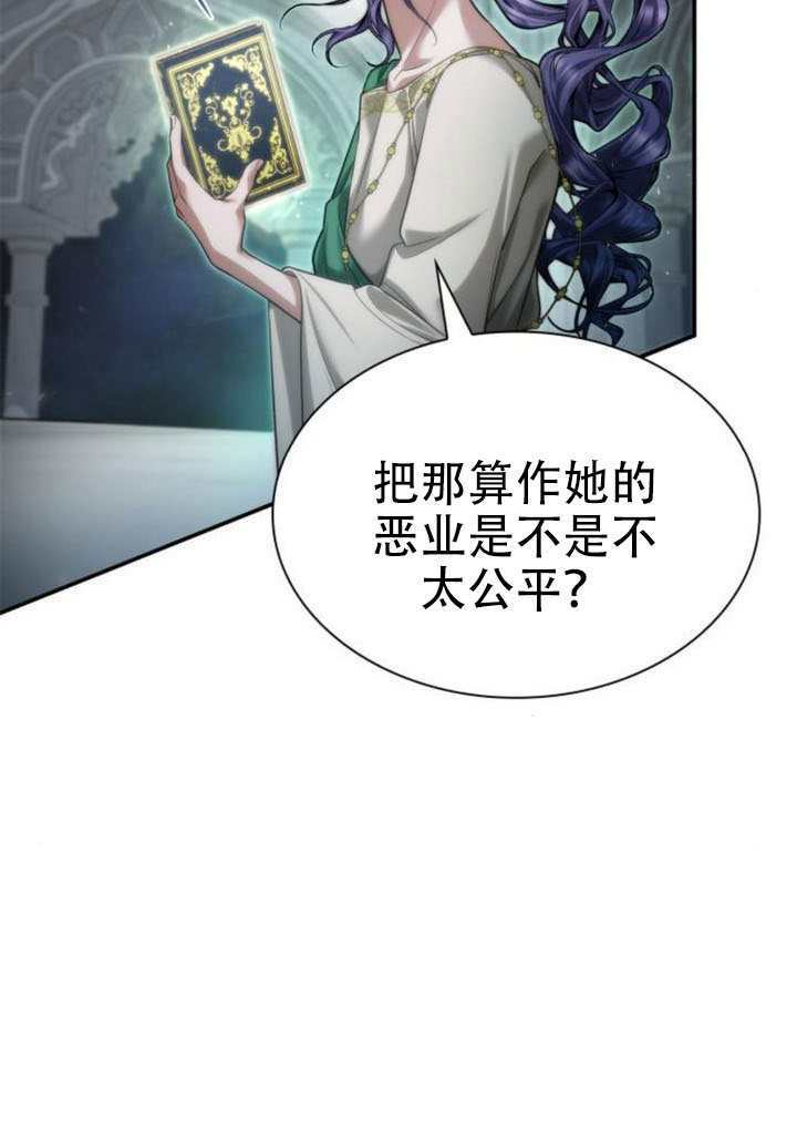 第167话 第83页