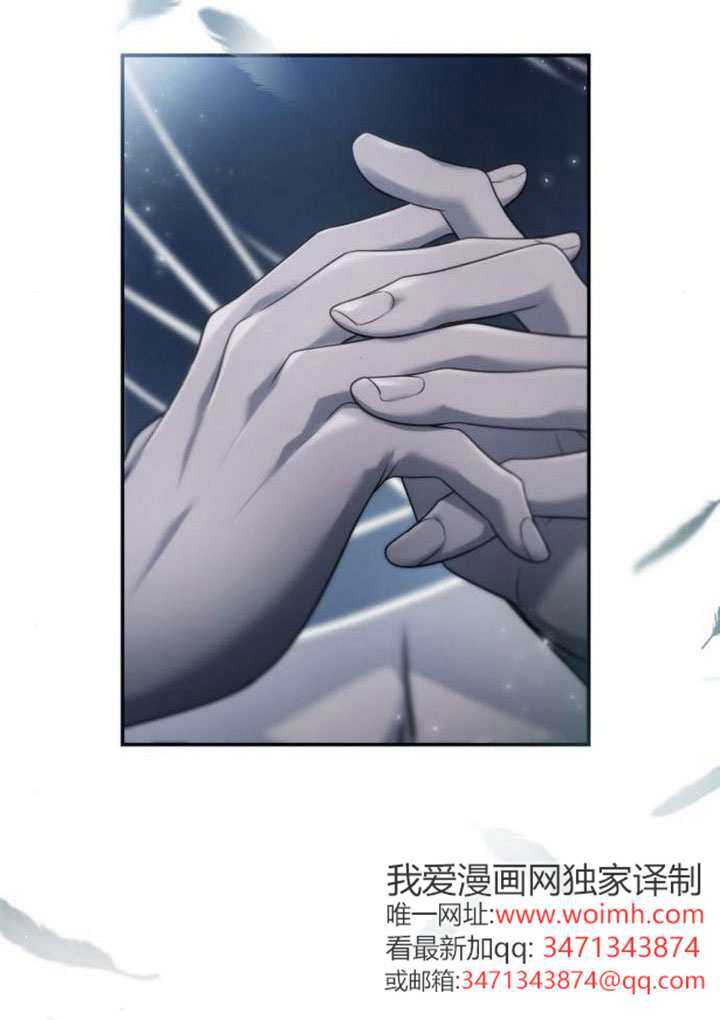 第167话 第87页