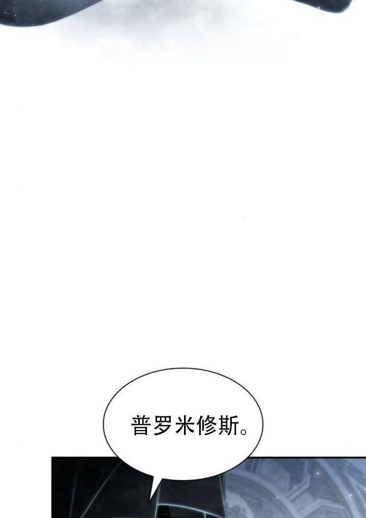 第167话 第90页