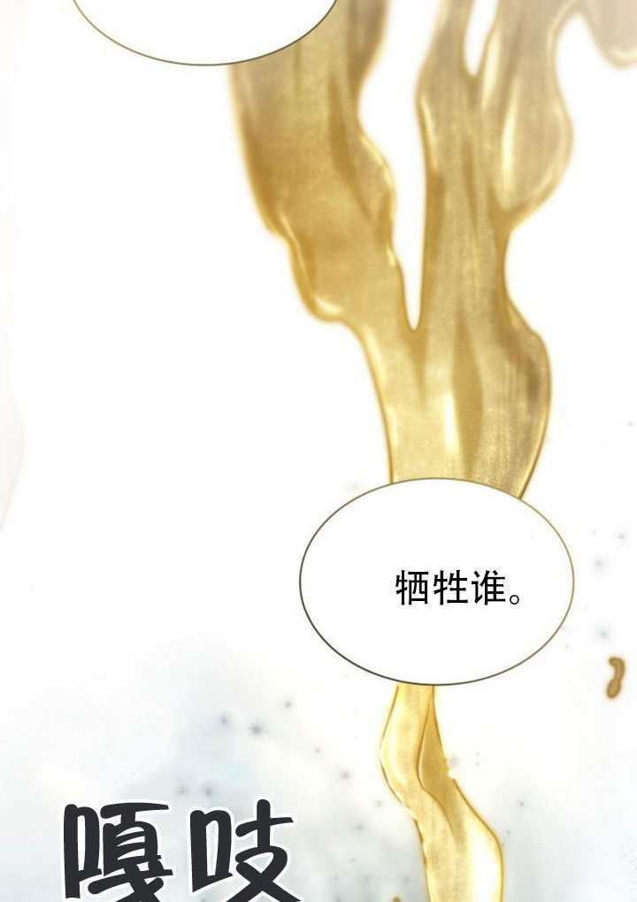 第167话 第92页