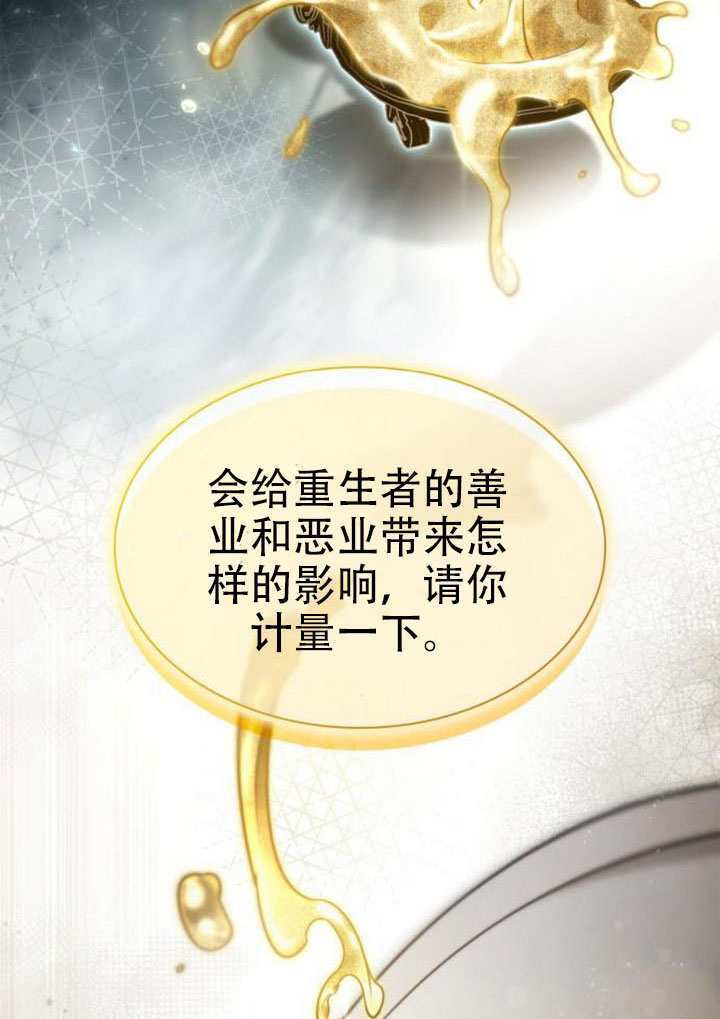 第167话 第94页