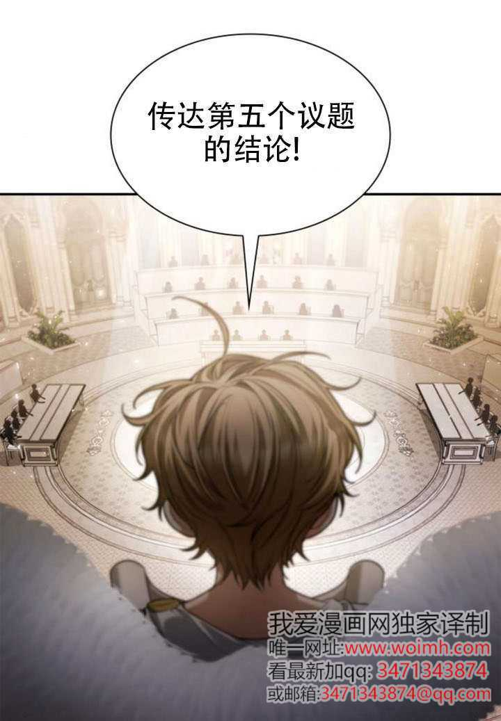 第167话 第98页