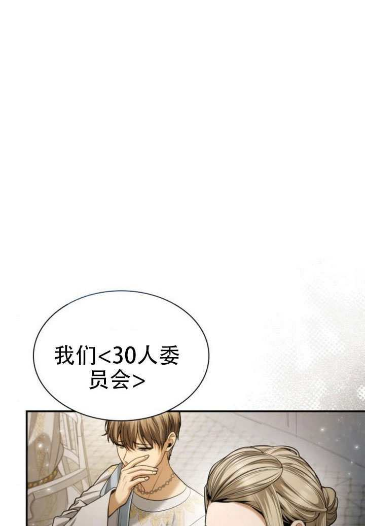 第167话 第100页
