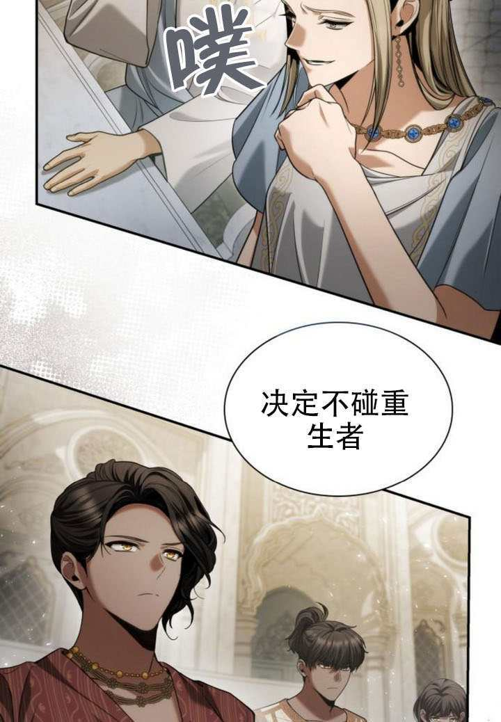 第167话 第101页