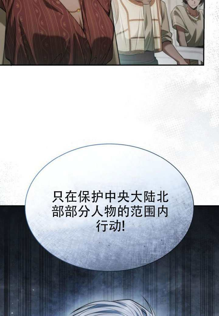 第167话 第102页