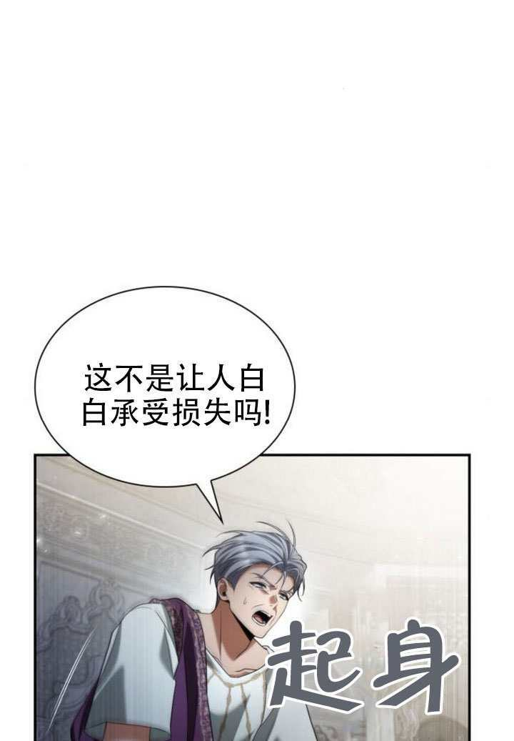 第167话 第104页
