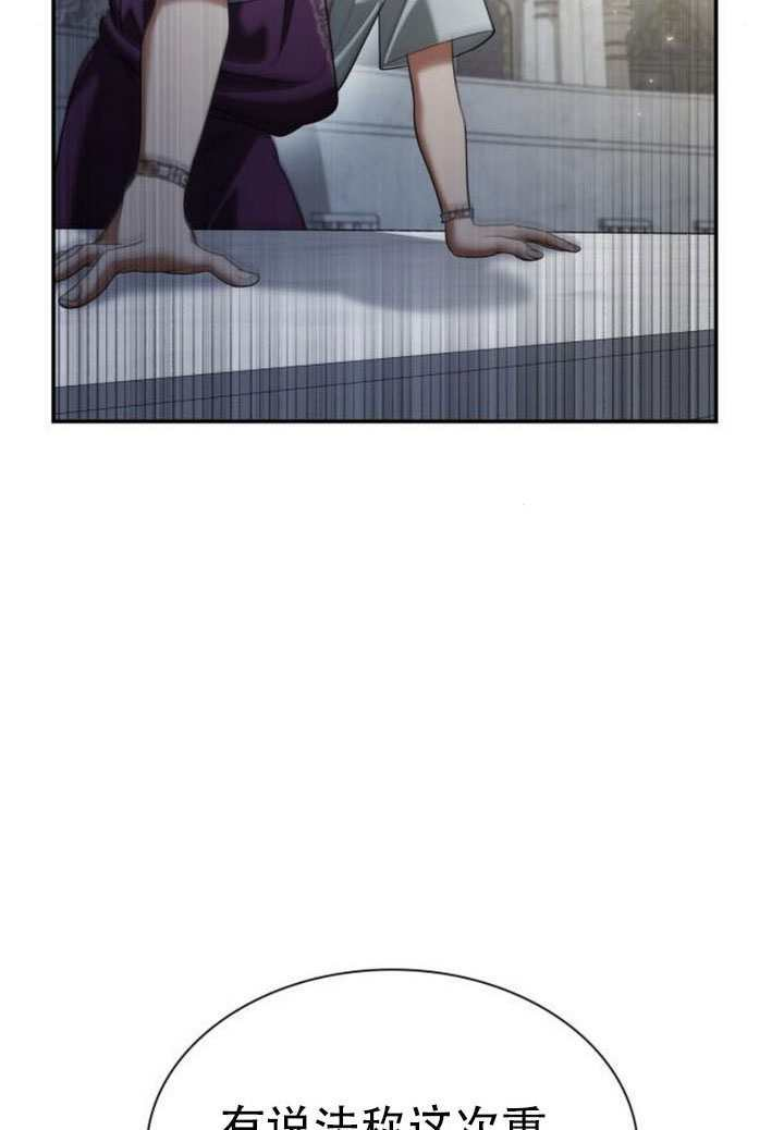 第167话 第105页