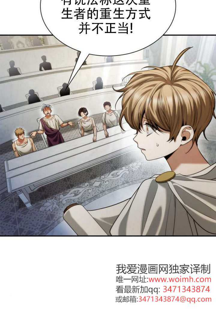 第167话 第106页