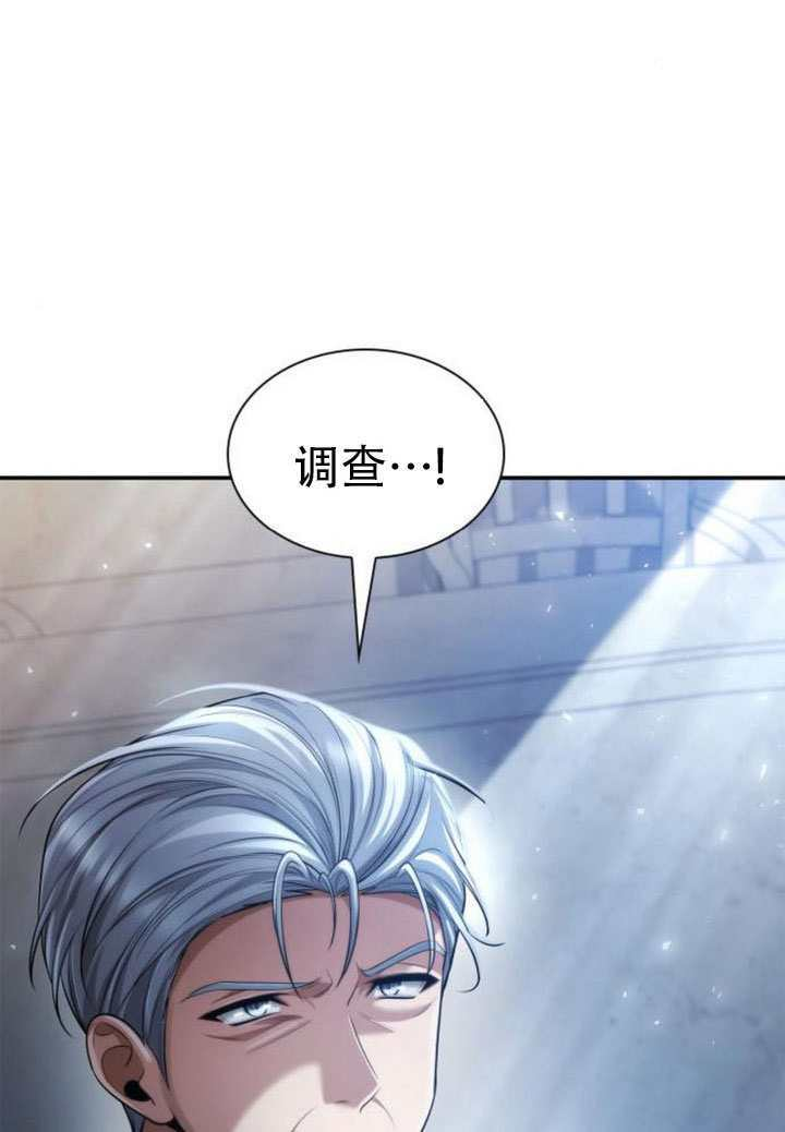 第167话 第107页