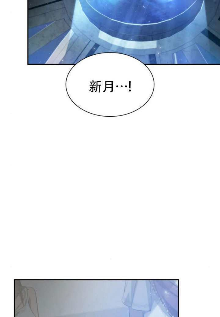 第167话 第109页