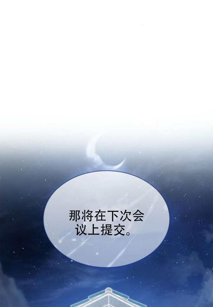 第167话 第111页