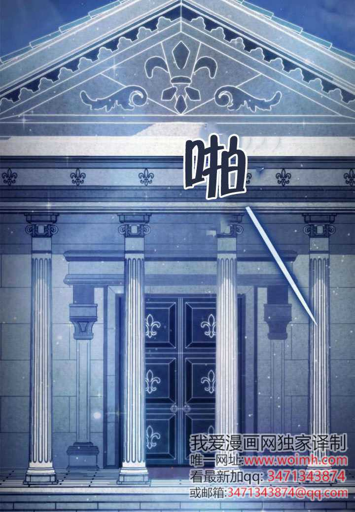 第167话 第112页