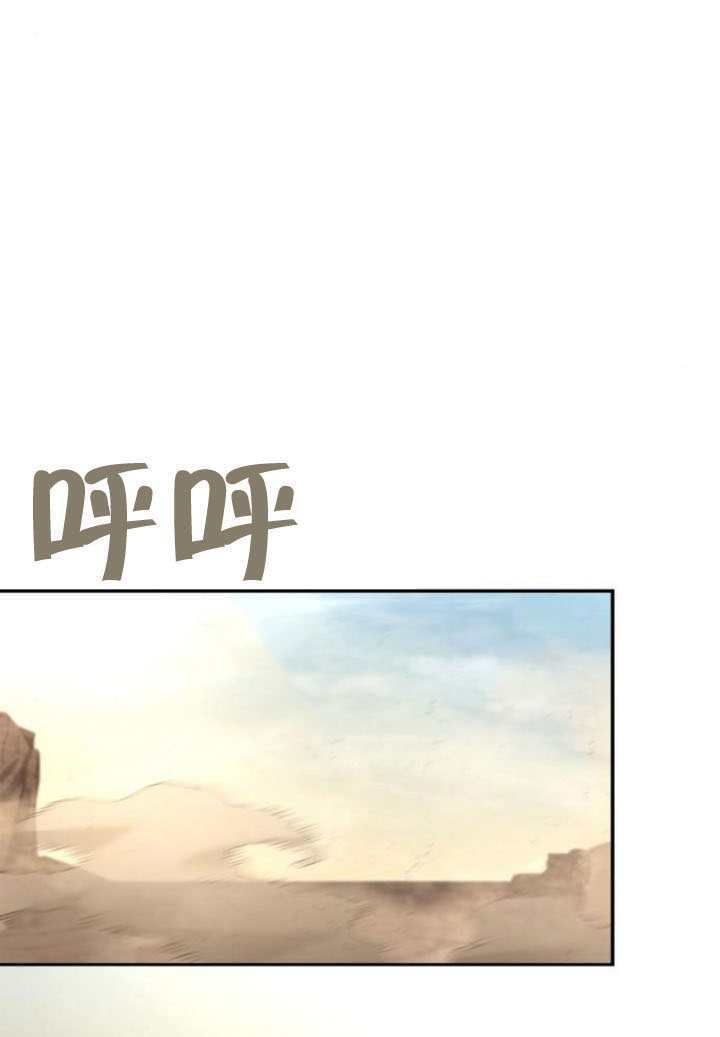 第167话 第114页