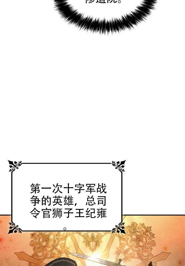 第167话 第118页