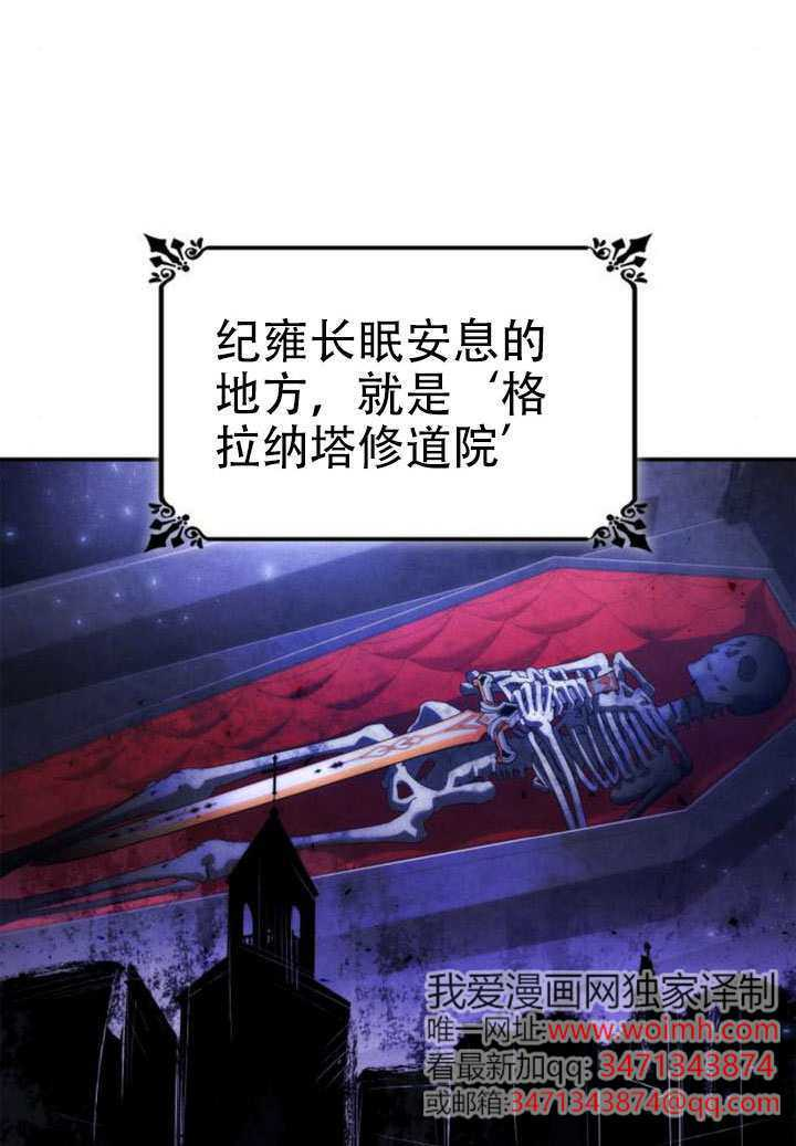 第167话 第120页