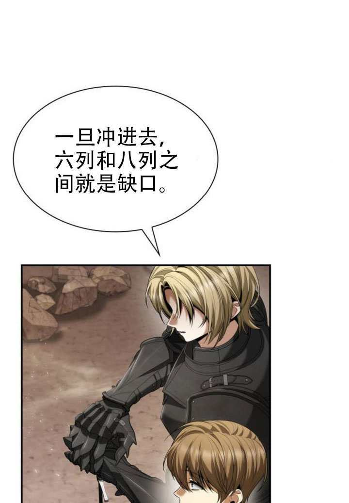 第167话 第122页