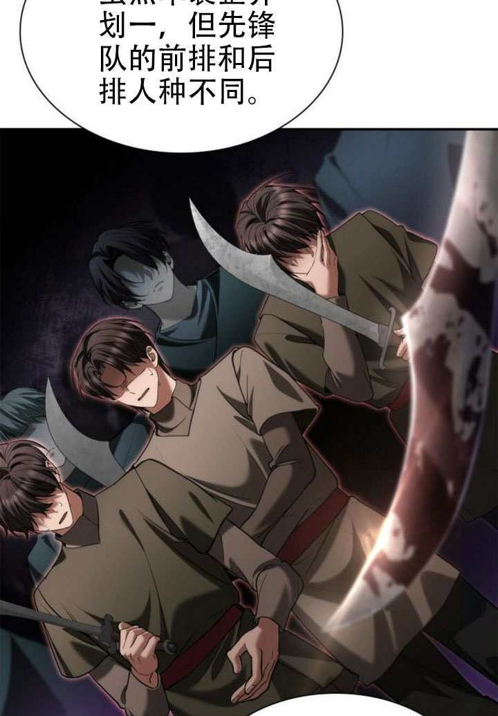 第167话 第124页