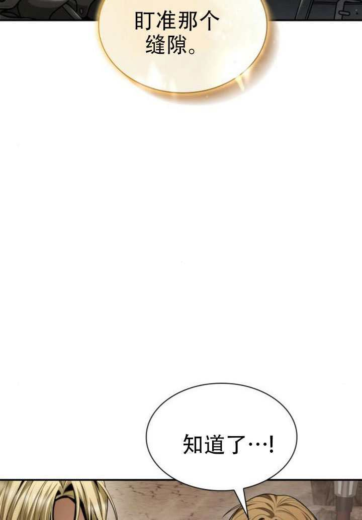 第167话 第128页