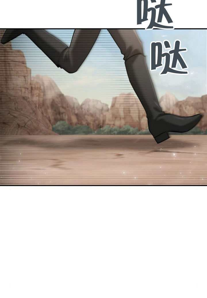 第167话 第130页