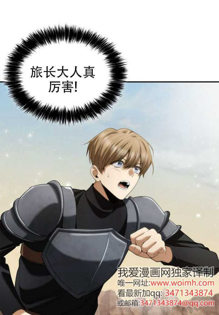第167话 第131页