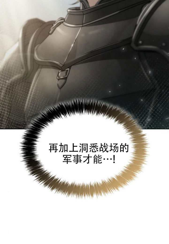第167话 第135页