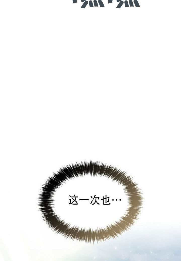 第167话 第137页