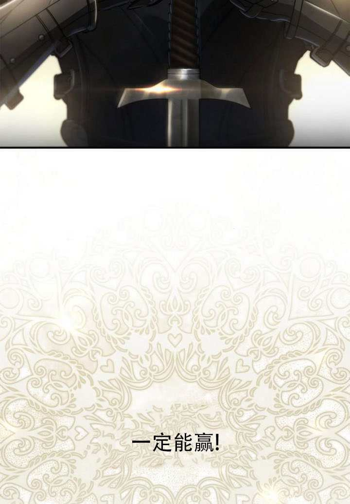 第167话 第139页