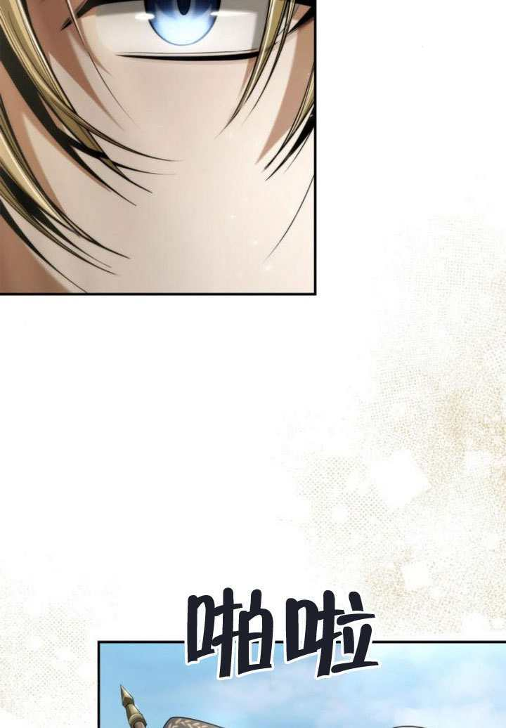 第167话 第141页
