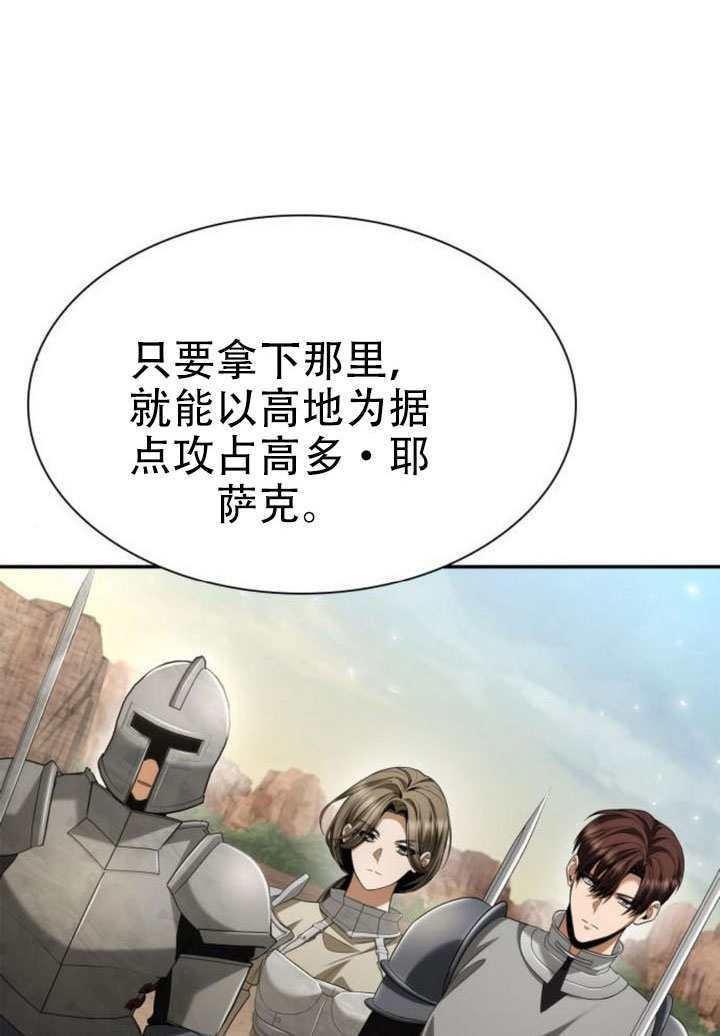第167话 第143页