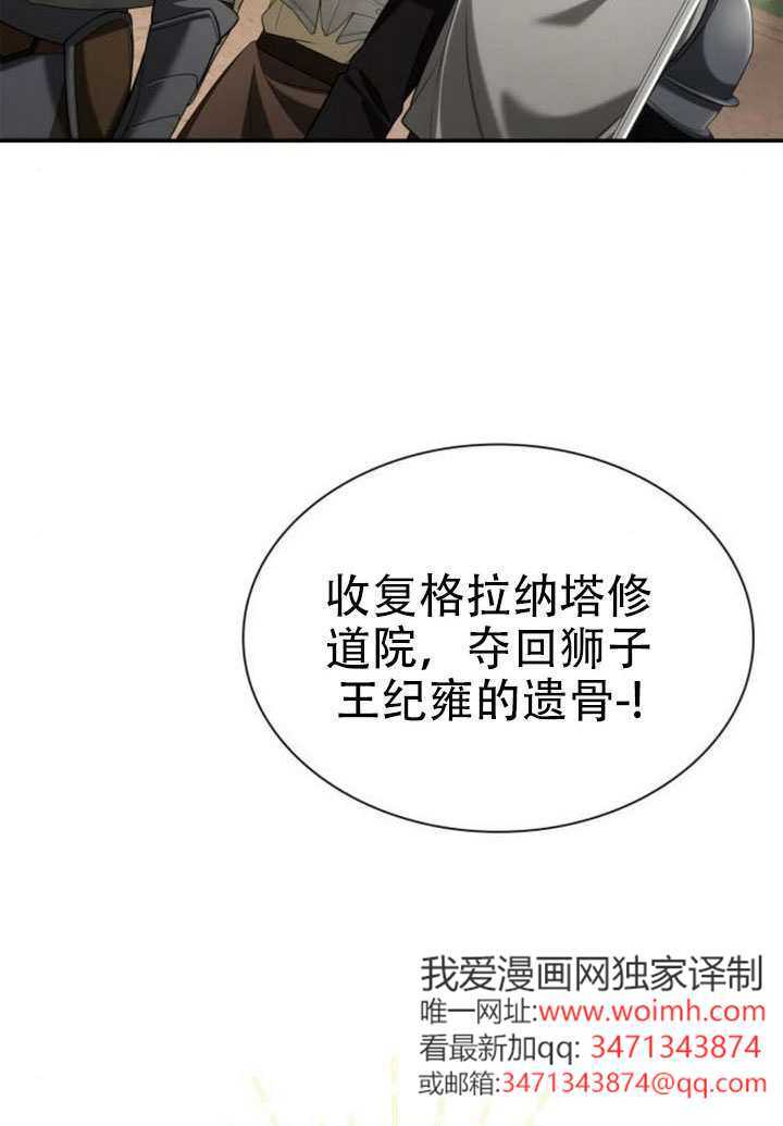 第167话 第144页