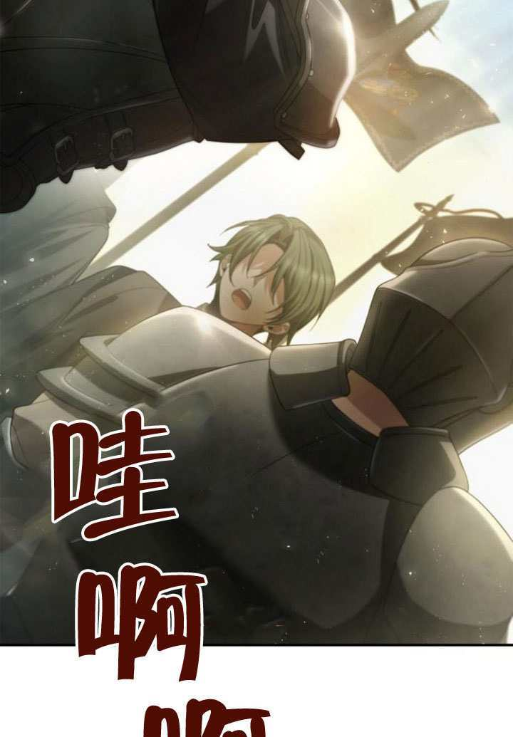 第167话 第146页