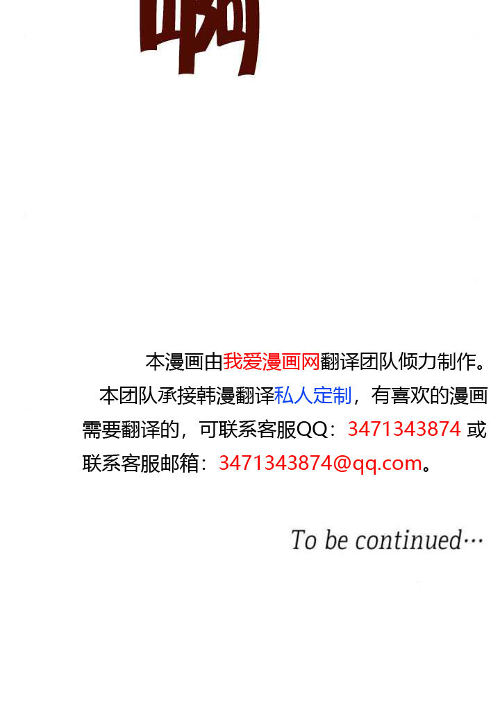 第167话 第147页