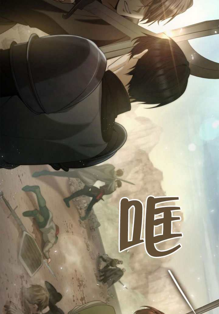 第168话 第2页