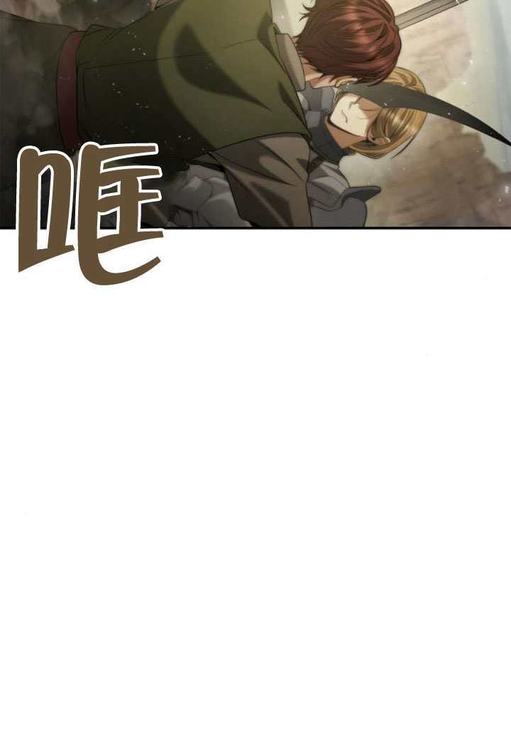 第168话 第3页