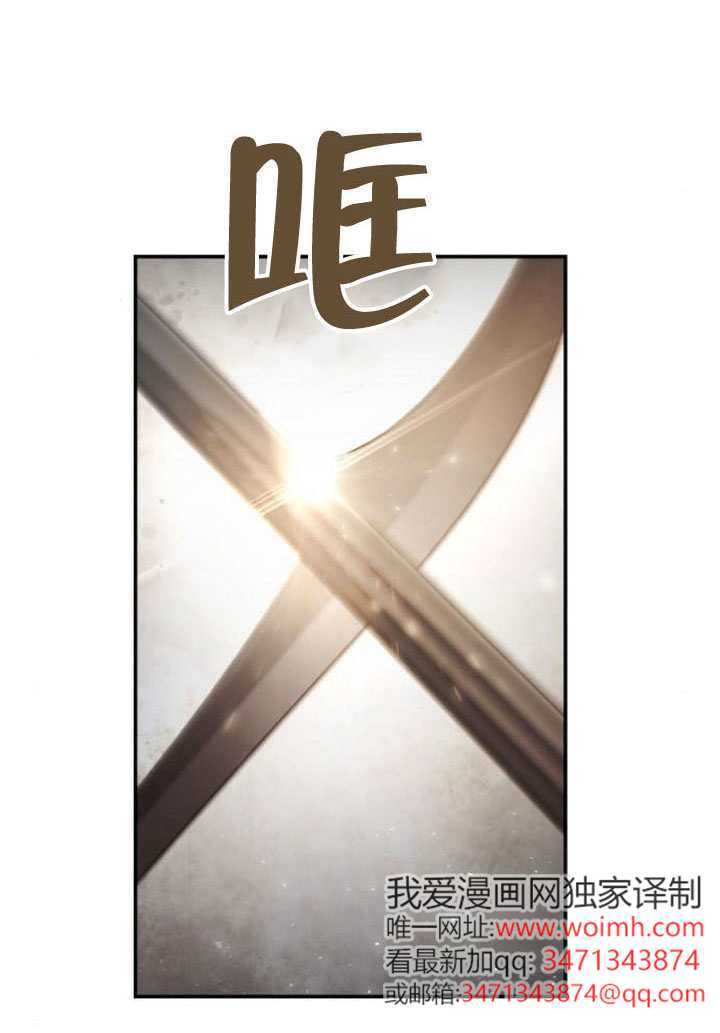 第168话 第4页